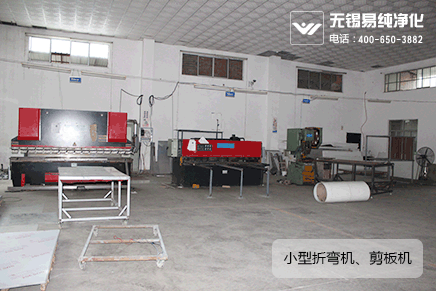 B區(qū)數(shù)控折彎機(jī)、剪板機(jī).gif